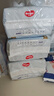 好奇（Huggies）金裝紙尿褲M(mǎn)162片(6-11kg)中號(hào)嬰兒尿不濕超薄柔軟超大吸力透氣 曬單實(shí)拍圖