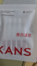 韓束（KAN’S）（KanS）377美白精華次拋精華美白淡斑煙酰胺提亮保濕去黃護(hù)膚禮 【緊致煥亮】買30支送20支 曬單實(shí)拍圖