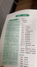 作業(yè)幫2025版語(yǔ)文有方法初中現代文閱讀公式法 閱讀理解專(zhuān)項訓練中考答題技巧考點(diǎn)總結題型分析 曬單實(shí)拍圖