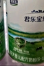 君樂寶（JUNLEBAO）樂臻3段幼兒配方奶粉(12-36月齡)800g 專利opo+乳鐵蛋白 曬單實(shí)拍圖