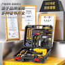 愛瑞德手電鉆兩用沖擊鉆家用電錘工具箱套裝五金組合維修工具套裝 ARD-工具組套 曬單實(shí)拍圖