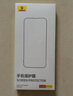 倍思【康寧膜】適用蘋果15ProMax鋼化膜iPhone15promax手機膜防塵防摔防指紋高清膜無塵倉 ||代強化版 曬單實拍圖