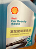 殼牌（Shell）汽車(chē)玻璃水去油膜雨刮水0度*6瓶強力濃縮去蟲(chóng)膠奔馳奧迪寶馬通用 曬單實(shí)拍圖