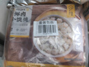 珍味小梅園 鮮肉小餛飩630g（126g*5袋 共60只內(nèi)含料包）每袋12只云吞早餐 曬單實(shí)拍圖
