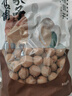 方家鋪子中華老字號 大6A桂圓干500g 1斤帶殼肉厚龍眼干 桑葚枸杞紅棗泡茶 曬單實拍圖