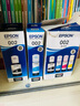 愛普生（EPSON）002原裝打印機(jī)墨水四色套裝墨盒(適用于L4266/L4263/L4269/L6268/L6298/L6276/L6279/L6278/L4168/L4166) 曬單實(shí)拍圖
