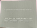 Andwarm原裝進(jìn)口曬后修復(fù)凝膠女男士?jī)和娌考∧w膏臉曬傷修復(fù)補(bǔ)水蘆薈膠 100ml【緊急舒緩修護(hù)】 曬單實(shí)拍圖