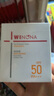薇諾娜（WINONA）清透水感防曬乳50gSPF50PA+++隔離霜護(hù)膚化妝品 曬單實(shí)拍圖
