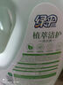 綠傘植萃潔護(hù)洗衣液18斤專利配方除菌除螨0刺激 快洗適用 曬單實(shí)拍圖