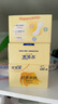 安爾樂 纖柔親膚極潔主義護墊迷你超薄155mm80片【品牌直供 安心品質(zhì)】 曬單實拍圖