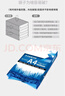 【京東物流】a4紙打印復印紙 70g辦公A4白紙草稿紙學(xué)生作業(yè)用草稿本空白紙用品 A4-70g-500張/包 曬單實(shí)拍圖