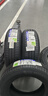 米其林（MICHELIN）汽車(chē)輪胎 195/65R15 91V 耐越 ENERGY MILE 適配卡羅拉/朗逸/雷凌 曬單實(shí)拍圖