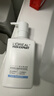 歐萊雅男士氨基酸潔面乳185ml*2套裝控油保濕洗面奶去角質(zhì)護膚品禮物 曬單實(shí)拍圖