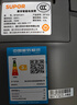 蘇泊爾（SUPOR）電飯煲京東自營國家補貼家用4-5人4L大容量藍鉆厚釜內(nèi)膽智能微壓多功能柴火飯不粘電飯鍋40FC871 曬單實拍圖