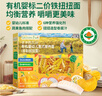 爺爺?shù)霓r(nóng)場嬰幼兒有機(jī)螺旋意大利面200g 寶寶輔食兒童早餐造型意面 1歲-2歲 曬單實(shí)拍圖
