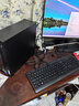 聯(lián)想（Lenovo）揚天M4000q 電腦臺式機14代酷睿商用辦公家用主機整機全套升級款ZC40 主機+23.8英寸高清顯示器 i5-14400 16G內存 1TB固態(tài)硬盤(pán) 標配 曬單實(shí)拍圖
