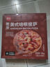 展藝披薩半成品早餐速食牛肉匹薩餅空氣炸鍋烘焙食品pizza 【任選5件】美式培根披薩 180g 曬單實(shí)拍圖