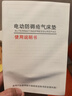 顧高醫用防褥瘡氣墊床老人癱瘓病人翻身臥床專(zhuān)用充氣床墊護理神器 301A加厚條形款+10年質(zhì)保+睡眠氣泵-軟硬可調 曬單實(shí)拍圖