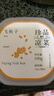 蓋世無色飛魚籽100g/盒 大顆粒魚籽醬 料理生鮮壽司食材 魚子醬 曬單實拍圖