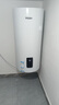 海爾（Haier）豎式熱水器100升陽臺壁掛式可加裝太陽能集熱一級能效省電2200W速熱電熱商用大容量補(bǔ)貼20% 100L 【大容量】長效保溫/8年鎂棒免換 曬單實(shí)拍圖