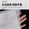 濾邦尼龍網(wǎng)紗80目起至600目800目1000目2500目網(wǎng)紗過濾布尼龍過濾神器 800目一米寬 曬單實拍圖