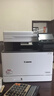 佳能（Canon） MF643cdw/645cx/641cw彩色激光無線雙面商用家用打印機(jī)復(fù)印掃描一體機(jī) MF752Cdw【雙面打/復(fù)/掃】 曬單實(shí)拍圖