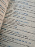含6月真題】備戰(zhàn)2025年12月英語四級(jí)真題試卷+英語四級(jí)詞匯書+專項(xiàng)訓(xùn)練3本套 曬單實(shí)拍圖