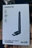 綠聯(lián)USB無線網(wǎng)卡WiFi6 智能免驅(qū)AX300 無線WiFi接收器 臺式機筆記本電腦專用 外置天線 主機網(wǎng)絡(luò)發(fā)射器 曬單實拍圖