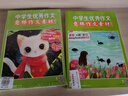 意林 中學(xué)生優(yōu)秀作文素材版合訂本總第98卷(2025年1期-3期) 曬單實(shí)拍圖
