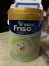 Friso港版金裝美素佳兒6HMO 易吸收乳脂嬰幼兒配方奶粉2段(6-12月)800g 曬單實拍圖