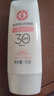 大寶集萃美白防曬露75g煙酰胺美白防曬霜軍訓(xùn)護(hù)膚品SPF30+七夕禮物 曬單實(shí)拍圖