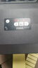 zebraZEBRA GT800升級款ZD421T條碼標簽打印機 不干膠固定資產(chǎn)標簽機熱敏快遞電子面單 300dpi USB+藍牙 曬單實拍圖