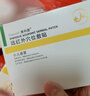 康科德神闕貼遠紅外穴位敷貼12貼嬰幼兒寶寶感冒咳嗽腹瀉TT 1盒【小兒感冒型】II型 35mm 曬單實(shí)拍圖