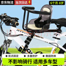 夢(mèng)多?！景藗}(cāng)次日達(dá)】自行車兒童座椅前置 山地車兒童座椅帶娃安全座椅 透明亞克力+雙點(diǎn)固定【高靠背】 防撞墊+安全帶+安裝工具+防滑墊 曬單實(shí)拍圖