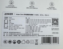 ANKER【國家3C認(rèn)證】安克智顯充140W充電器 氮化鎵屏顯type-c多口pd快充100W頭適用iPhone16手機(jī)電腦 銀 曬單實(shí)拍圖