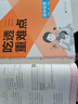【現(xiàn)貨速發(fā)】2025秋5年中考3年模擬九年級(jí)上冊(cè)化學(xué)人教版五年中考三年模擬初中初三課本同步練習(xí)冊(cè)教材全練全解資料教輔書必刷題五三53曲一線 曬單實(shí)拍圖
