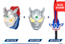 賽羅奧特曼發(fā)聲發(fā)聲面具+聲光武器+Q變卡通電子表三件套玩具男孩 曬單實(shí)拍圖