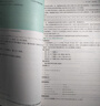 新版 信息學(xué)奧賽一本通 提高篇 信息學(xué)競賽同步教材輔導(dǎo)書全國青少年信息學(xué)奧林匹克算法競賽教程提高訓(xùn)練書籍 默認系列 曬單實拍圖
