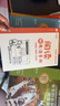 樊登推薦2026春新版學(xué)而思快樂(lè )讀書(shū)吧四年級下冊全套4冊 灰塵的旅行 看看我們的地球 爺爺的爺爺哪里來(lái) 十萬(wàn)個(gè)為什么 四年級下冊同步新課標語(yǔ)文教材課外閱讀 四年級下冊全4冊 曬單實(shí)拍圖