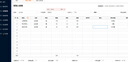管家婆進銷存軟件 官方正版熊掌柜零售系統(tǒng) ERP財務收銀pos云網(wǎng)絡版批發(fā)倉庫出入店鋪管理服裝生產(chǎn)輝煌2+ 青春版1年不限用戶 曬單實拍圖