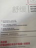 薇諾娜舒緩速修膠原凍干面膜12片舒緩修護補水護膚品男女七夕禮物 曬單實(shí)拍圖