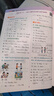 2025秋 實(shí)驗班提優(yōu)訓練 三年級上冊 語(yǔ)文人教版 強化拔高教材同步練習冊 曬單實(shí)拍圖
