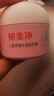 郁美凈兒童舒緩水潤修護(hù)面霜100g青少年夏季補(bǔ)水保濕寶寶面霜3-6-12歲 曬單實(shí)拍圖