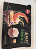 思念金牌蝦水餃至臻蝦皇480g32只 蝦餃速食食品蒸餃煎餃鍋貼半成品 曬單實(shí)拍圖