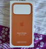Apple/蘋(píng)果 iPhone 17ProMax透明保護(hù)殼 手機(jī)殼蘋(píng)果17手機(jī)殼蘋(píng)果手機(jī)殼 曬單實(shí)拍圖