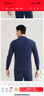 兄華男士秋衣中領(lǐng)保暖內衣加厚不加絨中青年打底棉毛衫秋冬單上衣 深海藍-中領(lǐng)-單上衣 180(XXL) 曬單實(shí)拍圖