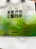 小米 Redmi Note13Pro 國家補貼 驍龍7S 新2億像素 第二代1.5K高光屏 12GB+256GB 淺夢空間 5G手機 曬單實拍圖