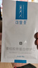 可復(fù)美重組膠原蛋白修護(hù)貼日常修護(hù) 重組膠原蛋白修護(hù)貼 5片 曬單實(shí)拍圖