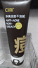 C咖祛痘雙管洗面奶80g氨基酸控油凈痘深層清潔潔面乳七夕情人節(jié)禮物 曬單實(shí)拍圖