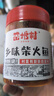 窯塘村湖南特產(chǎn)香辣下飯菜即食魚仔毛毛魚剁椒火焙魚鄉(xiāng)味柴火魚280g 曬單實(shí)拍圖